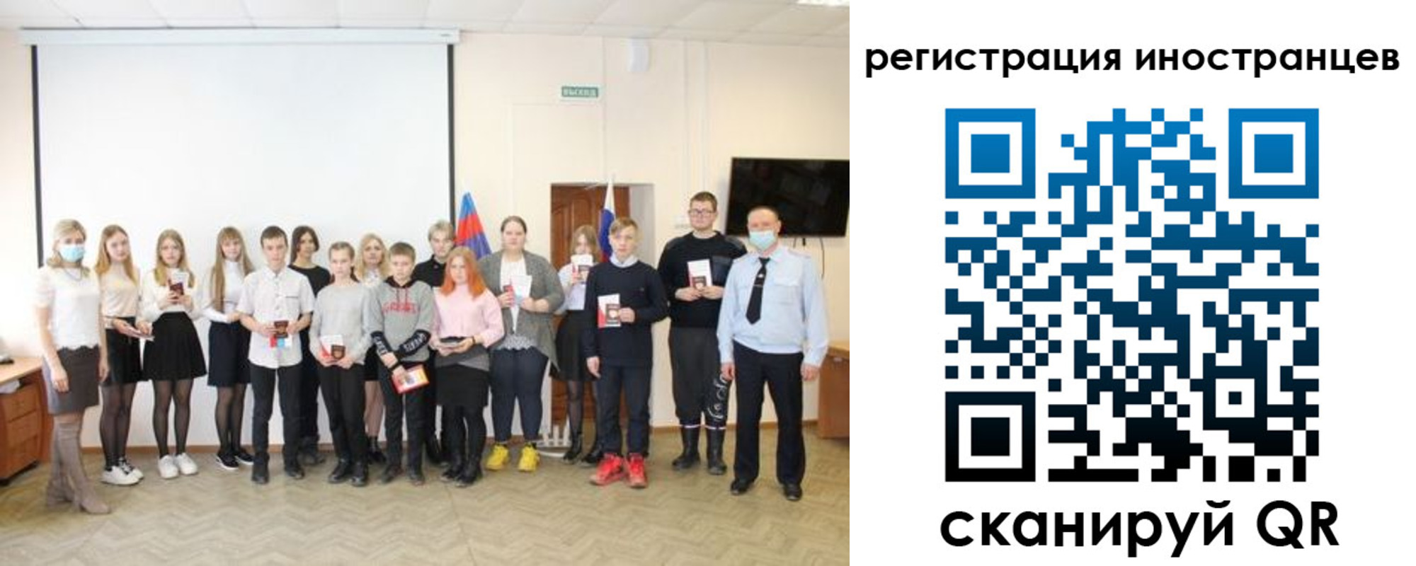 временная регистрация в квартире в Гусеве