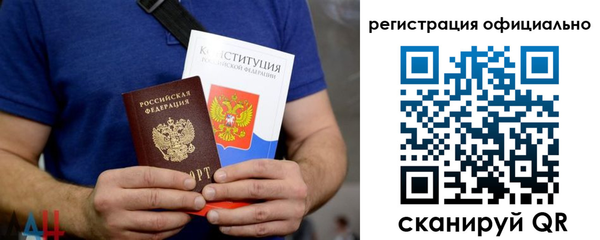 прописка для школы в Гусеве