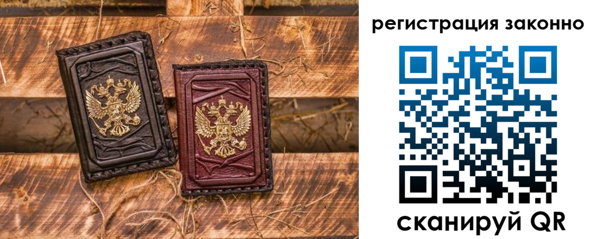 прописка в квартире в Гусеве
